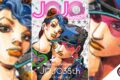 Aperti i preordini per il JOJO magazine in uscita il 19 marzo