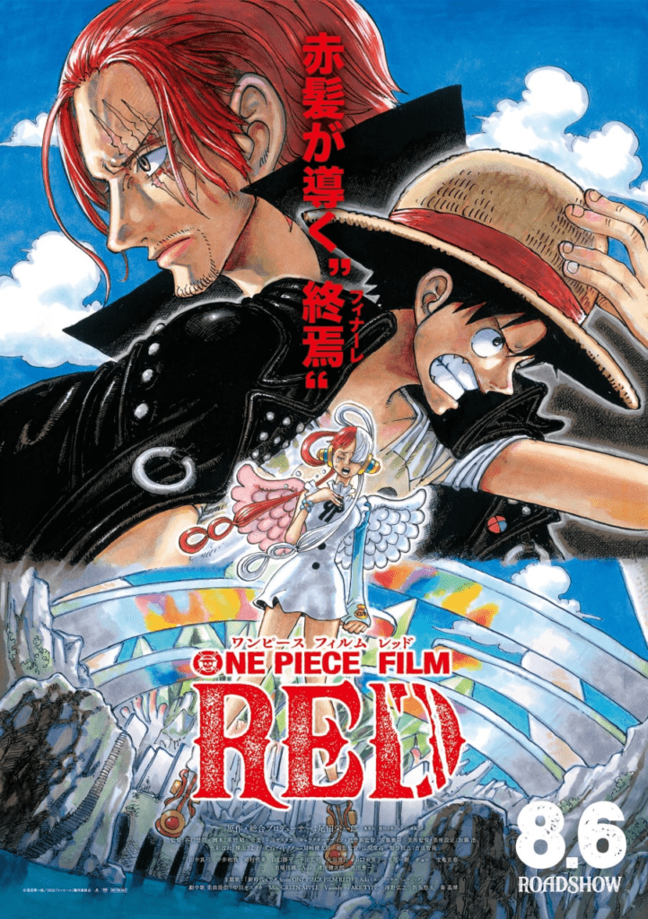 Pubblicato un nuovo trailer di One Piece Red