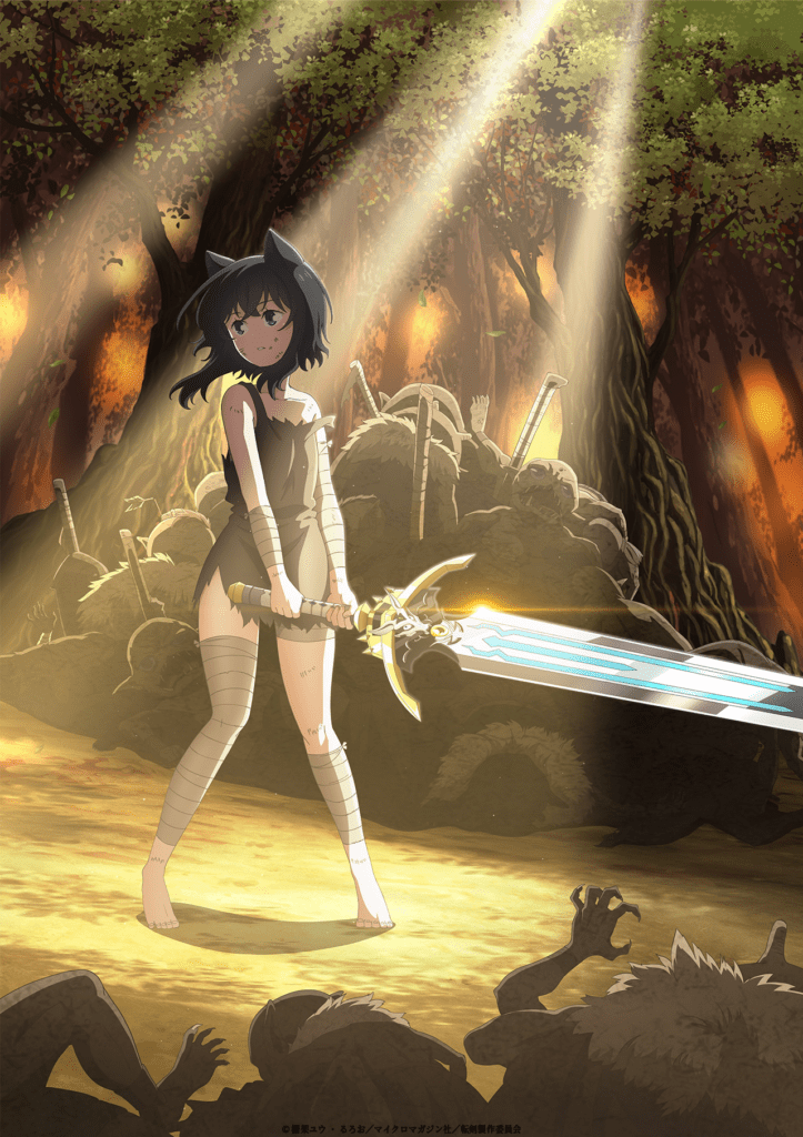 PV di Reincarnated as a Sword