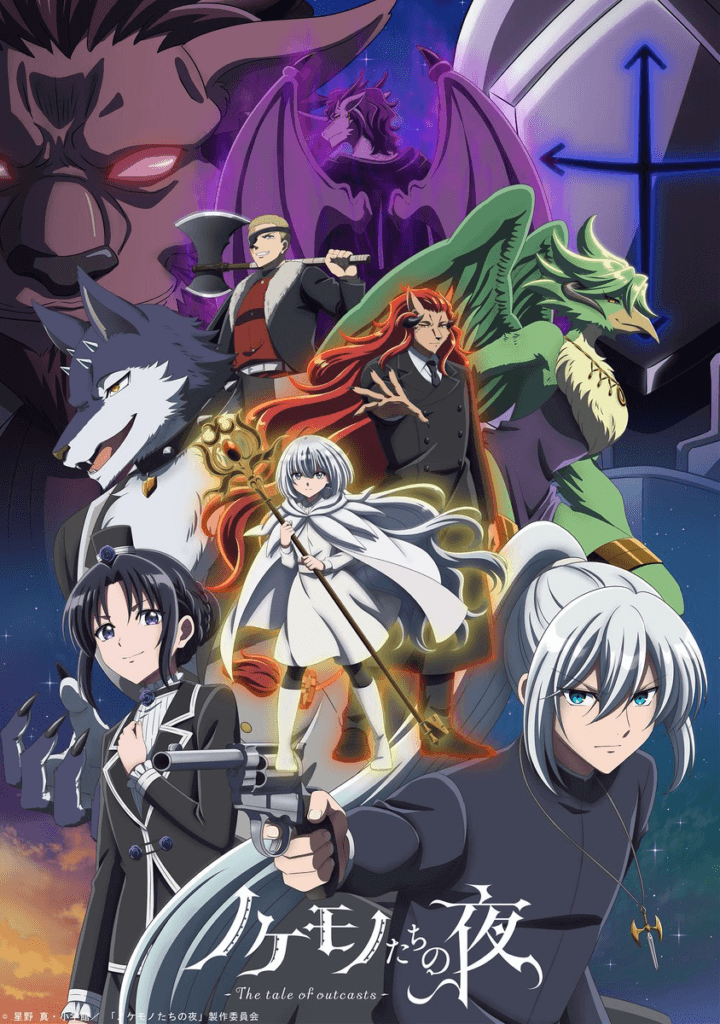 Key visual di The tale of outcasts