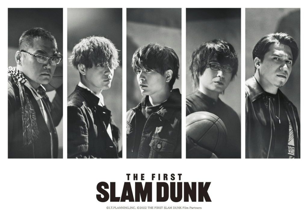 Locandina coi 5 membri del cast annunciati mostrata alla fine del trailer di The First Slam Dunk