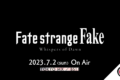 Rilasciato un nuovo trailer di Fate/Strange Fake Whispers of Dawn