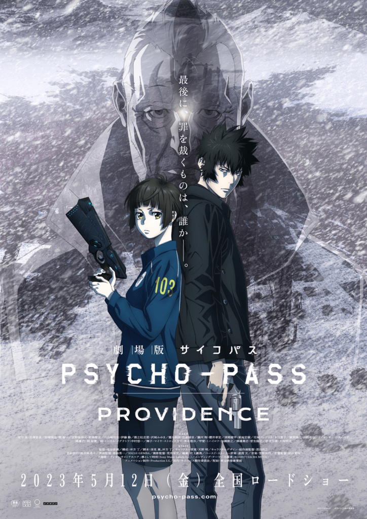 Trailer di Psycho Pass Providence