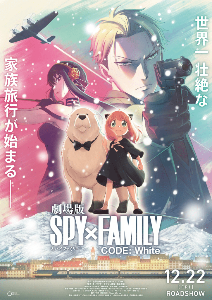 La seconda stagione di Spy x Family arriverà ad ottobre 2023
